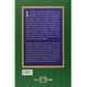 thumbnail image 2 of Peter Pan de Editorial Biblok, 2 of 6