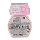 thumbnail image 4 of Paleta de sombras de ojos Canmake Plumpuku Coordinate Eyes 02 Sakura, 4 of 4