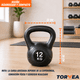 thumbnail image 2 of Pesa Rusa Kettlebell Para Ejercicio Fitness Entrenamiento, 2 of 7