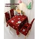 thumbnail image 3 of Mantel Y Fundas De Sillas Navidad 7 Piezas Decoración 31o2, 3 of 3