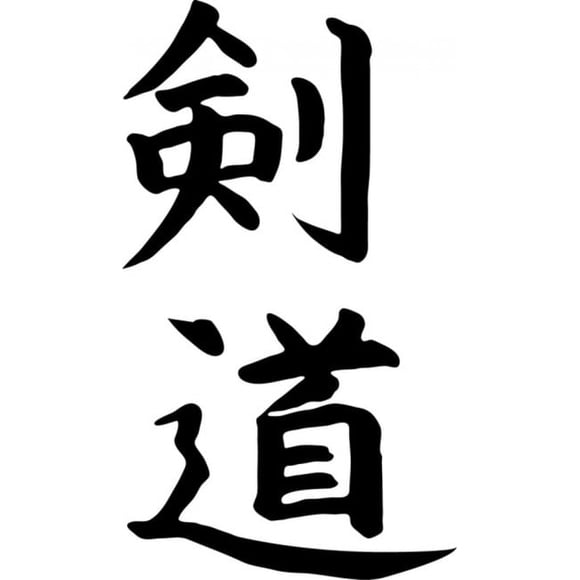 Decomural China Chinese Symbol WS-18535
