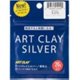 thumbnail image 3 of Arcilla artística Silver Clay, 20 g, para proyectos a baja temperatura, 3 of 7
