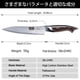 thumbnail image 4 of Cuchillo de Cocina HOSHANHO de 6 Pulgadas, Ultra Afilado, Acero Inoxidable Japonés de Alto Carbono, Cuchillo de Chef Multifuncional con Mango Ergonómico de Madera Pakkawood, 4 of 7