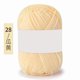 thumbnail image 1 of Xiao Hua Hilo de ganchillo color beige, 2 ovillos de 25 gramos cada uno. Hilo suave hecho a mano, ideal para principiantes y adultos. Perfecto para tejer suéteres y fundas de almohada decorativas., 1 of 3