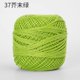 thumbnail image 1 of Xiao Hua Hilo de Encaje para crochet Verde -1 Rollo, 50g, Hilo de Bordado de Algodón de Alta Calidad, Textura Suave de Alto Brillo, Adecuado para una Exquisita Producción retro Hecha a Mano, Chal, 1 of 4