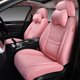 thumbnail image 1 of Fundas de Asiento para Coche TINRAIYANG Rosa, Par Delantero, Transpirables, 1 of 7
