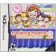 thumbnail image 1 of Videojuego Nintendo Cooking Mama 2, 1 of 1