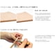 thumbnail image 3 of Borrador para pulir piel Seiwa Tokonole Clear 120 g, 3 of 8