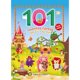 thumbnail image 1 of Libro 101 cuentos cortos para ir a dormir, 1 of 1