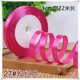 thumbnail image 1 of Namzi Cinta de Satén Delgada Morado Rosa - 5 Rollos de Cinta Festiva, 1cm*22M para Flores, Embalaje para Hornear, Decoración de Festivales / Categoría de Hilo y Agujas de Cinta., 1 of 3