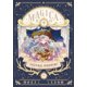 thumbnail image 1 of Libro Kodama MAGICA Vol. 2, 1 of 1