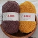 thumbnail image 4 of Xiao Hua Hilo de Felpa Azul 1 Rollo 50g - Hilo de Manualidades Grueso Textura de Felpa Súper Suave, Tacto Suave, Adecuado para Hacer Gorros de Alfombra Otoño/invierno Materiales de Crochet Hechos a, 4 of 4
