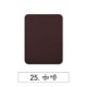 thumbnail image 1 of Xiao Hua Juego de 10 Piezas de Parches para Planchar, Usado para Reparación de Ropa, Accesorios de Ropa Hechos a Mano, Suministros de Costura, Puede Reparar Orificios en los Codos de jeans, Marrón, 1 of 4