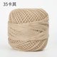 thumbnail image 1 of Hilo De Crochet De Encaje Xiao Hua Caqui 50 g, 1 of 4