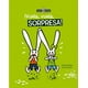 thumbnail image 1 of ¡Vuela Vuela Sorpresa!, 1 of 2