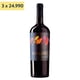 thumbnail image 3 of Vino Tinto Reserva Carménère 13,5° Botella, 750 mL, 3 of 3