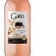 thumbnail image 3 of Vino Cabernet Sauvignon Botella, 750 mL, 3 of 3