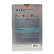 thumbnail image 4 of Mascarilla REJURAN Healer Skin Protection (5 hojas), 4 of 4