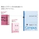 thumbnail image 4 of Cuaderno KOKUYO Campus semiB5, 7 mm, rayado, 30 hojas, paquete de 10, 4 of 6