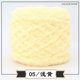thumbnail image 1 of suxuMhao Hilo Suave para Tejer a Crochet, Hilo Mezclado, Textura Ultrasuave, Ideal para Artículos de Bebé, Bufandas, Manualidades, Perfecto para Entusiastas Del Crochet y Proyectos de Bricolaje,, 1 of 4