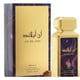 thumbnail image 1 of An Island 100ml Edp Unisex (mancera Coco Vanilla), 1 of 2