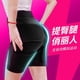 thumbnail image 3 of Personal Gym Workout Electric Muscle Stimulator EMS Training Pants Pelvic Floor Trainer EMS Shorts, 3 of 3