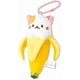 thumbnail image 1 of Llavero de felpa Little Buddy Bananya Mike 10 cm, 1 of 2