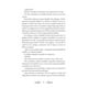 thumbnail image 3 of Never Ever Getting Back Together (tapa Rústica) - Sophie Gonzales | Libro, 3 of 3