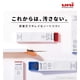 thumbnail image 3 of Mina para lápiz Mitsubishi Uni 0.3 mm B 250 unidades, 3 of 4