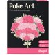 thumbnail image 1 of Kit de Arte Unwynd – Bouquet de Claveles en Flor para Adultos, 1 of 9