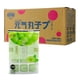 thumbnail image 2 of Mochis Sabor Uva Marca Yuanqi Wanzi 30 Paquetes* Caja, 2 of 3