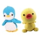 thumbnail image 1 of 2 Juegos De Kits De Crochet De Animales Amigurumi Paquete De Material De Bricolaje De Pato Y Pingüino, 1 of 5