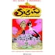 thumbnail image 1 of Libro El problema de Susan y otras historias - Neil Gaiman, 1 of 2