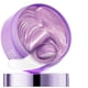 thumbnail image 1 of Máscara De Ojos Retinol Con Colágeno Y Ácido Hialurónico 60 Unidades, 1 of 9