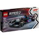 thumbnail image 1 of Bloques de construcción Bwt Alpine F1 Team A524, 1 of 4