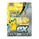 thumbnail image 1 of Juego de cartas Pokémon Pikachu ex y Permot – Set de inicio, 1 of 2