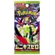 thumbnail image 2 of Juego de Cartas Pokémon Caja de Refuerzo Nihil Zero M3, 2 of 2