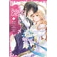 thumbnail image 1 of Manga Fiancée of the Wizard Volumen 2, 1 of 1
