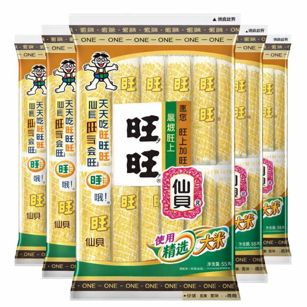 Galletas De Arroz Sendei Con Sabor Original Marca Want Want 56gr * Caja