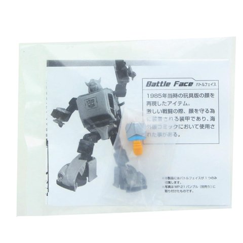 Accesorio Para Máscara Transformers Masterpiece Bumblebee