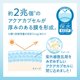 thumbnail image 4 of Protector solar Biore UV Aqua Rich Watery Hold SPF50 50 g, 4 of 7