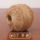 thumbnail image 1 of Xiao Hua Hilo de estambre premium, hilo de encaje n.° 6, 50 g, 1 rollo, hilo de alta calidad perfecto para tejer chales, bufandas y ropa, adecuado para primavera y verano, marrón., 1 of 3