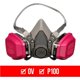 thumbnail image 2 of Respirador 3M Reutilizable P100 OV Mediano Multipropósito, 2 of 3