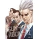 thumbnail image 1 of Manga Sun-Ken Rock 12, 1 of 2
