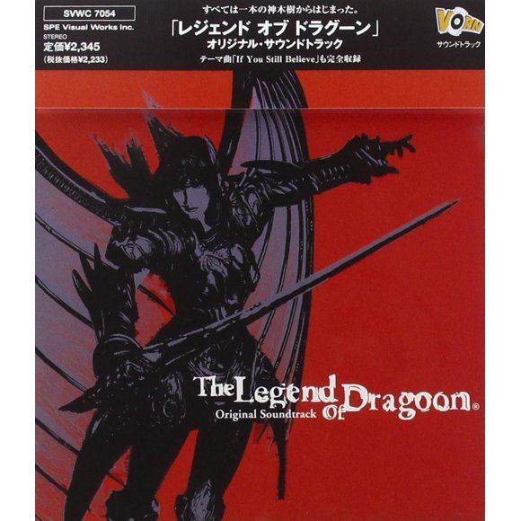 Banda Sonora Original de Legend of Dragoon (Imports)