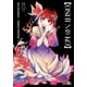 thumbnail image 1 of Manga Oshi No Ko 11 Ivrea Argentina, 1 of 3