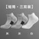 thumbnail image 1 of suxuMhao Calcetines Tobilleros, Calcetines Atléticos, Calcetines de Corte Bajo, Calcetines de Entrenamiento, Calcetines Gruesos, Calcetines Deportivos, Calcetines de Running, Calcetines de Primavera, 1 of 2