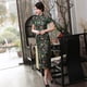 thumbnail image 5 of Vestido cheongsam de diez hebillas, desfile de ropa de verano, etiqueta larga, corte entallado, 5 of 5