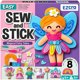 thumbnail image 1 of Kit de Costura EZCRA Hadas 8 Proyectos Infantil, 1 of 3