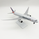 thumbnail image 3 of Boeing 787 "AMERICAN AIRLINES", Avión de colección., 3 of 4